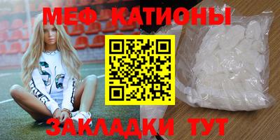 бутират Белорецк