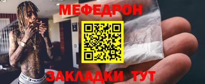 круглые Бердск