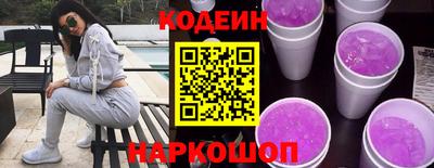 соль курить ск Белореченск