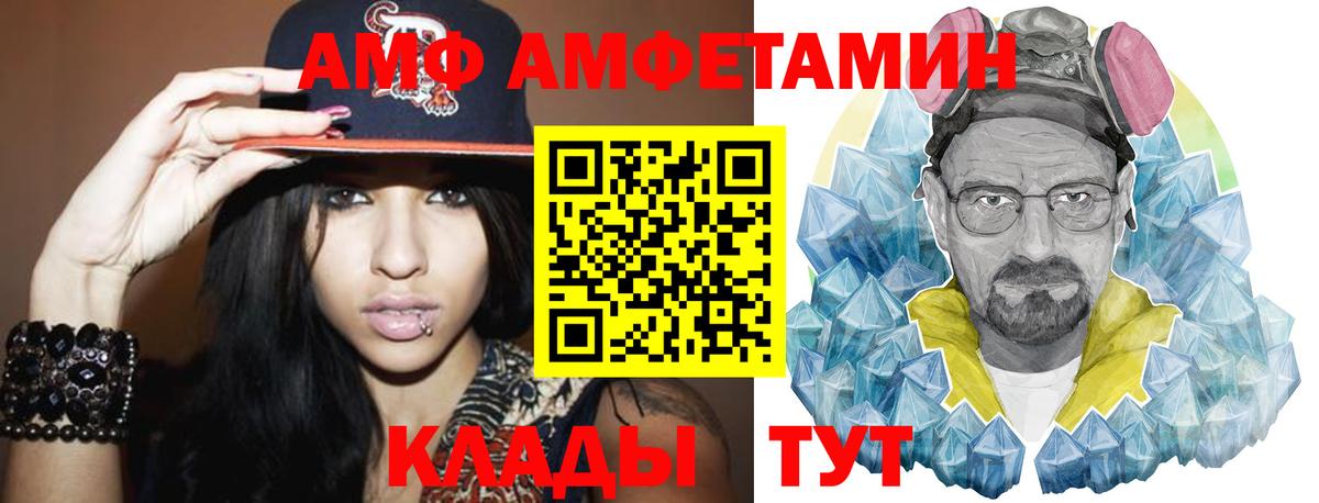 МЕТАМФЕТАМИН витя Бор