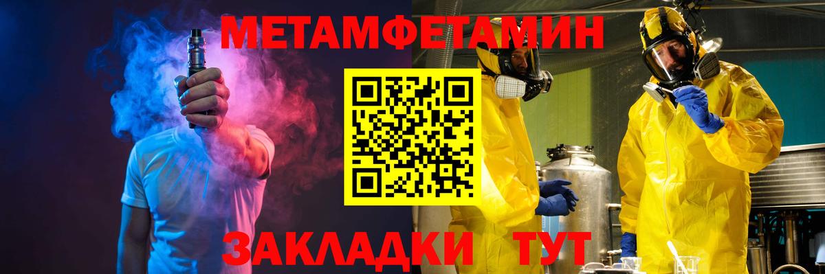 Бор  Первитин витя  Вход с VPN 