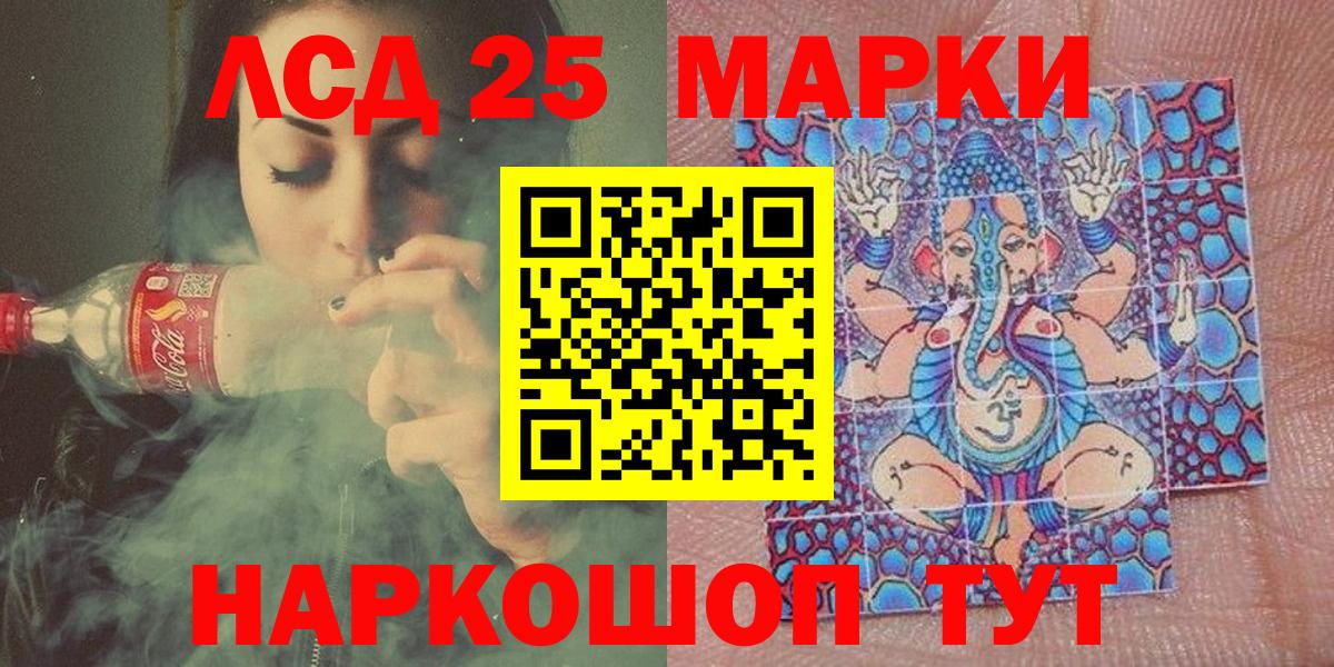 цены наркотик  Марки 25I-NBOMe 1500мкг  Марки NBOMe  Вход с VPN  Бор 