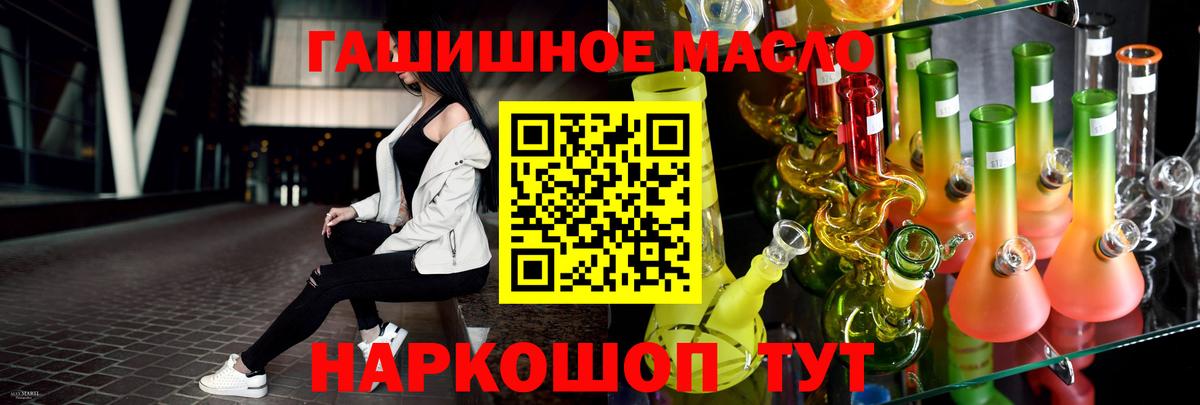 Дистиллят ТГК вейп с тгк Бор