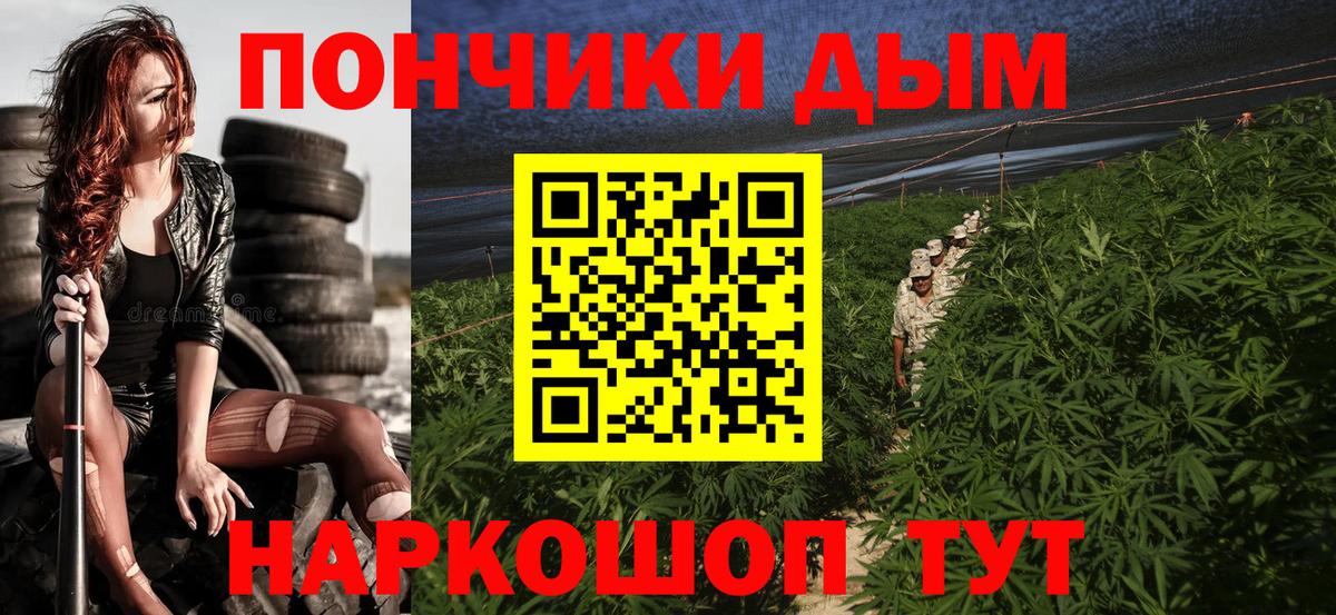 Конопля Amnesia Бор